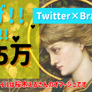 こうして私は、2日で3万ちょっと稼ぎました　レビュー