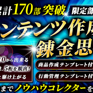 【シリーズ累計389部突破】最終的に39