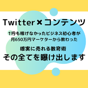 魔法の言葉で、あなたの生活を変えます　レビュー