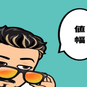 【初心者必見】マーチン無し、単発勝率92％！プロがひた隠しにしている15分取引専用手法を公開！【バイナリー手法/FX】　レビュー