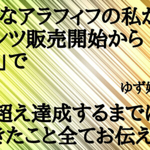 1部でも売れたら勝ち組だぜ( ͡° ͜ʖ ͡° )　レビュー