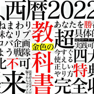 【初級者完全救済】するために、とあるBrainで稼げるのか実践してみました。結論再現性あります。　レビュー