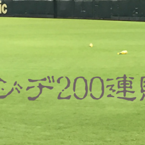 「赤裸々告白」大卒未内定、就職浪人４年間で面接200連敗(推定)の就職弱者が、その後コミュニケーション能力＆職業能力ゼロでも４社渡り歩いた選考突破法　レビュー