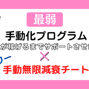 すみません。タイトルと中身は直接関係ありません(^^ゞ　レビュー