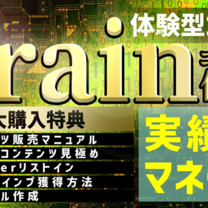 の失敗した話（購入した方オマケつけました）　レビュー