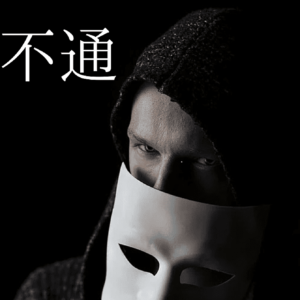 【インフォ業界の闇】アフィリエイターが音信不通になりました。詐欺の手口と問題点を暴露。　レビュー