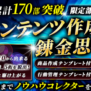 【シリーズ累計300部突破】最終的に39