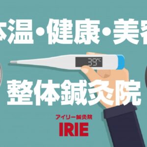 姿勢が変われば人生も変わる♪　レビュー